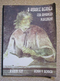A Horace Reader for Advanced Placement