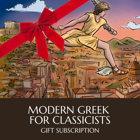 Modern Greek for Classicists Gift Subscription