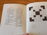A Latin Crossword Puzzle Book