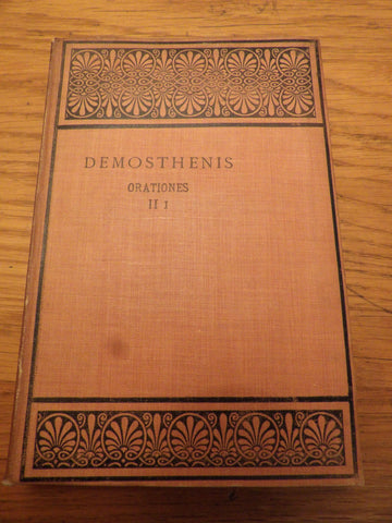 Demosthenis Orationes II.i [Oxford Text]