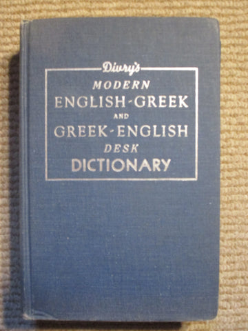 Modern English-Greek and Greek-English Desk Dictionary